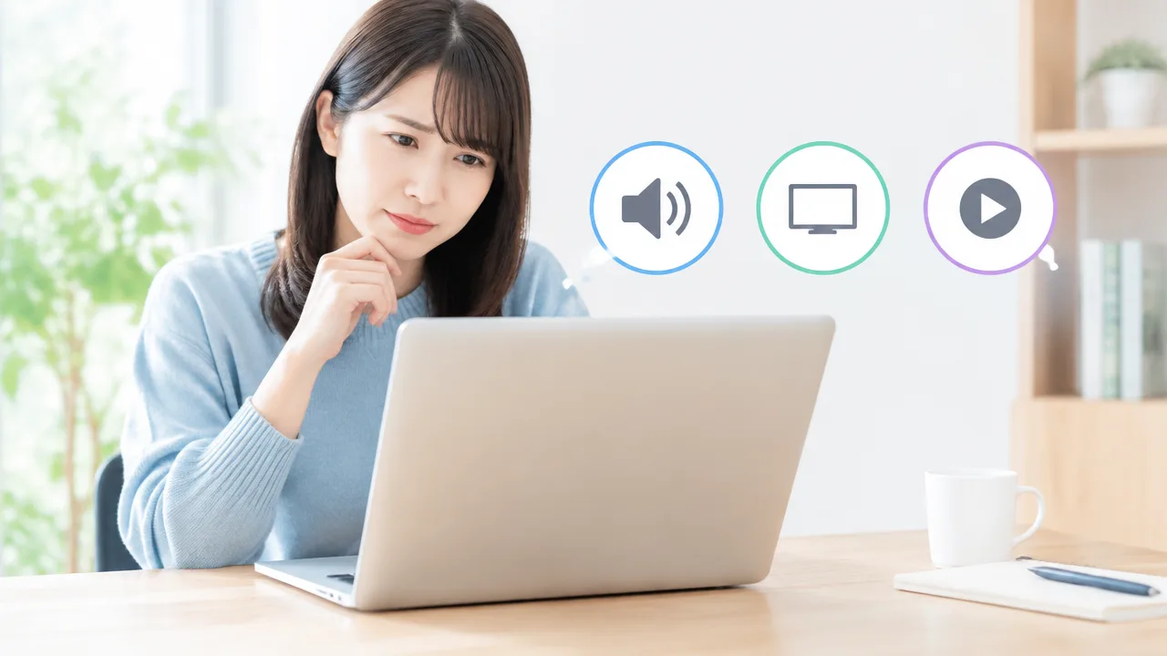パソコンの音が突然出ないときは?確認したい原因と対処法