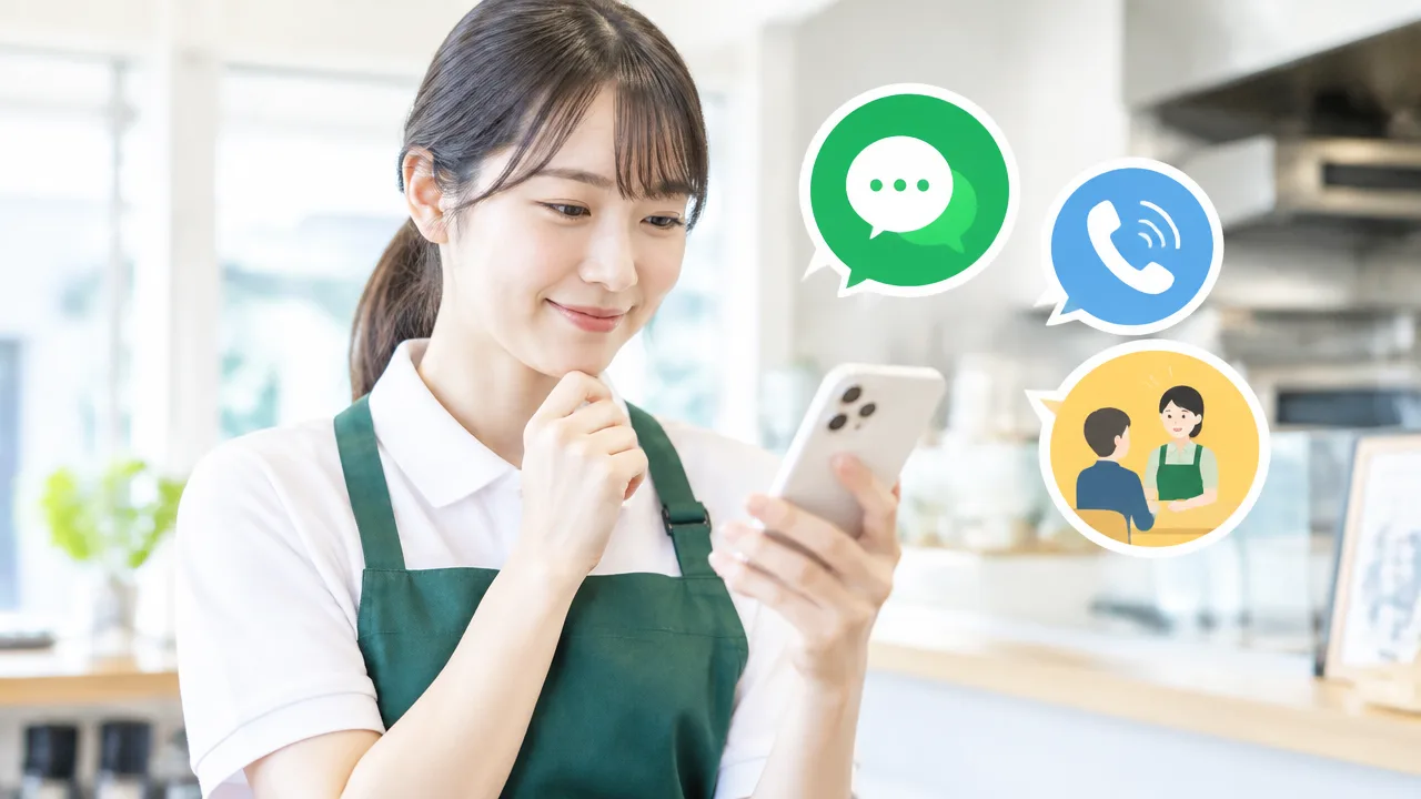 バイト先の店長にLINEで質問してもいい?送り方と例文を紹介